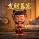 真人的手游